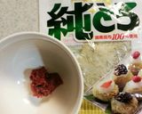 うめぇしそパスタ スープ付き作り方4写真
