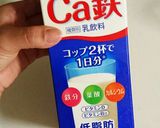糖質制限☆簡単！牛乳プリン作り方2写真