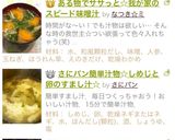 ある物でササっと☆我が家のスピード味噌汁作り方10写真