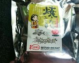 ☆ピーマン大量消費☆さっぱりきんぴら作り方9写真