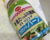 モーニングサラダ①〜(o˘◡˘o)♡作り方8写真