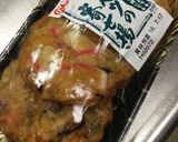 リメイク・ダイエット丼作り方5写真