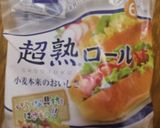 3分でまるで揚げパン♡きなこ味(^^)/作り方1写真
