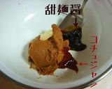 【ｸﾞﾙﾃﾝﾌﾘｰ】ビーフンチャプチェ作り方7写真