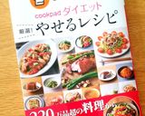 ヘルシー☆モロヘイヤとトマトのスープ作り方7写真
