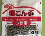 ☆カリカリ梅 塩昆布 おにぎり作り方2写真