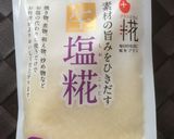 キャベツの塩麹ニンニクダレ作り方1写真