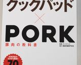 簡単フライパンで4人分カツ丼作り方7写真
