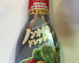 トマトとわかめの和風サラダ作り方6写真