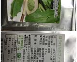 バター不使用！ほうれん草のロールケーキ♡作り方1写真