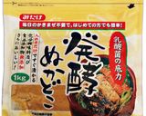 豆腐のぬか漬け作り方1写真