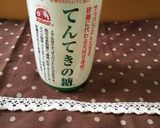 低糖質✳︎アイス豆乳抹茶ラテ✳︎作り方5写真