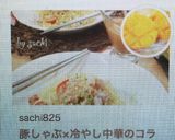 豚しゃぶ冷やし中華（ピリ辛ごまだれ）作り方9写真