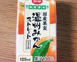 みかんジュースでお手軽！自家製ポン酢作り方1写真