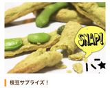 父の日☆サプライズに手作り枝豆スナック作り方13写真