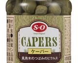 秋鮭のタリアテッレ　ケーパーソース作り方5写真