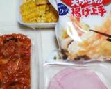 とうもろこしのチヂミ◎ハムチーズ＆キムチ作り方1写真