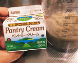 うなぎと胡瓜のミルフィーユ&ごぼうムース作り方5写真