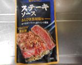 マグロのステーキ作り方3写真