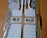 ズッキーニと魚ニソのバターソテー作り方2写真