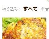 ☆混ぜて焼くだけ♪簡単豆腐の照り煮☆作り方8写真