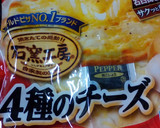 ４種のﾁｰｽﾞでつくる簡単しらすピザ作り方1写真