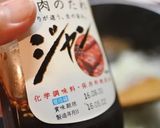 たまねぎのリング肉巻き作り方5写真