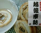 ☆ 鶏ムネ肉と車麩のおろし煮作り方4写真
