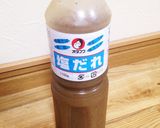 超簡単で美味しい!豚塩丼作り方4写真