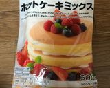 ♡ヌテラdeチョコホットケーキ♡作り方5写真