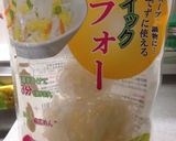 旨味たっぷり★とり皮ダシのフォー作り方3写真