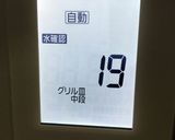 手羽先スープで！アボカドとタコの茶碗蒸し作り方5写真