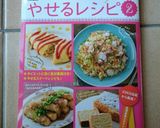 簡単♡ダイエットに◎小松菜ツナ大根めし作り方4写真