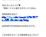 簡単！ナスと鶏モモのサッパリ炒め作り方8写真