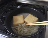 ふんわりジュワッときつねうどん作り方4写真