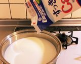 1.6ℓ作れる！甘さ控えめ大量ヨーグルト作り方3写真