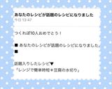 レンジで簡単時短＊豆腐の水切り作り方5写真