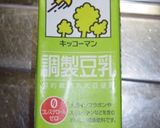 ペースト不要！カレー研究会グリーンカレー作り方6写真