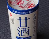バナナとキウイの甘酒スムージー作り方4写真