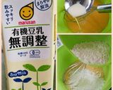 マンゴー&クランベリー豆乳シフォンケーキ作り方4写真