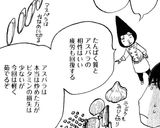 みんな大好き！ベーコンとアスパラのパスタ作り方1写真