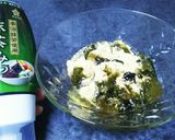 緑茶ゼリー作り方6写真