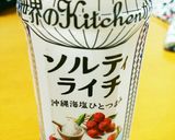 ソルティライチDEオレンジゼリー作り方6写真