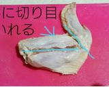 魚焼きグリルで☆皮パリジューシー手羽先♪作り方2写真