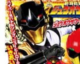 ジュウオウザワールド☆キャラ弁作り方1写真