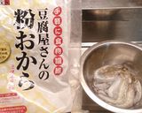 たこのぬめり取り☆おから粉で簡単下処理作り方1写真