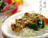 簡単▶柔らか◀鶏むね肉のコチュマヨ焼き作り方10写真