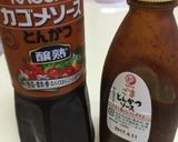 豚カツ〜揚げ焼きで簡単〜(o˘◡˘o)♡作り方38写真