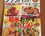 簡単♪すぐできる！椎茸のパン粉マヨ焼き作り方7写真