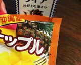 ひんやりパイナップルライチウォーター作り方1写真
